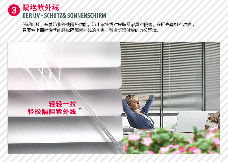 
                                                            德国慕安娜百叶窗帘铝合金简易遮阳卷帘成品办公室卧室客厅卫生间浴室厨房现代简约免打孔隔音窗帘 【隐孔款】亮片浅蓝SY-BY05-0206                