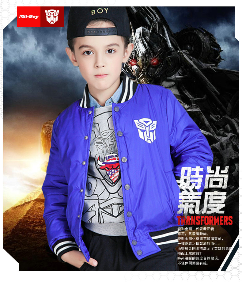 绿盒子童装 爱制造男童 变形金刚长袖无帽短款棉衣 2015冬装新款 宝蓝