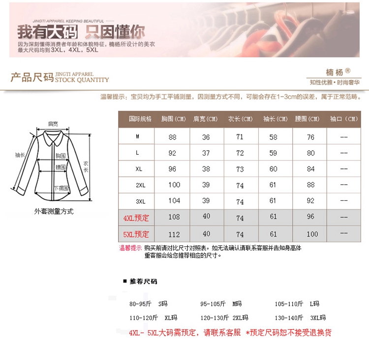 丹尼勒 2016春女装 修身显瘦百搭 中长款风衣 8207# 神秘红色 M