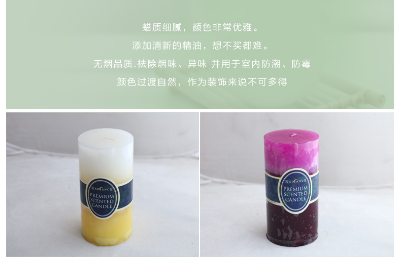 多色精油香薰蜡烛 生日礼品专用 月桂