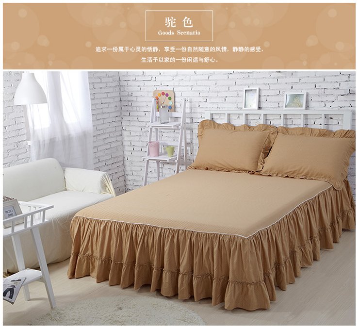 丝品乐 全棉韩版纯色荷叶边床罩 1.21.51.8米单品床裙 豆沙 180*200*45cm单品床裙