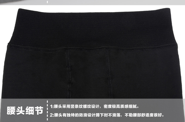 抗起球加绒加厚大码踩脚打底裤脚蹬裤高腰女冬胖mm踩脚女士无缝一体裤 200克黑色 均码