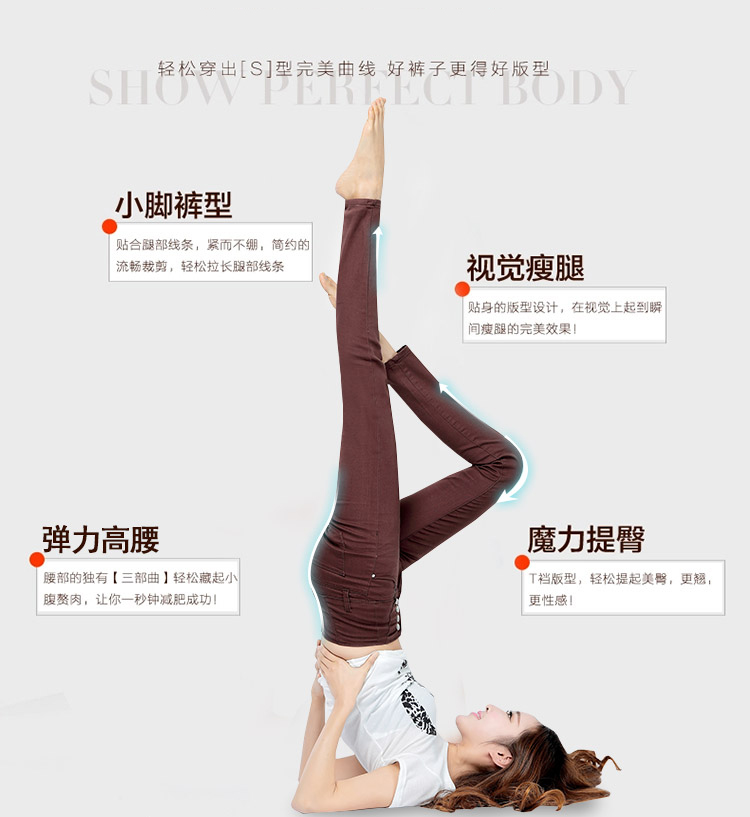 季芸2015秋冬新款加绒加厚牛仔裤女糖果色高腰小脚铅笔裤长裤女 黑色加绒 29码