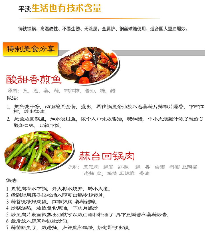 
                                                            爱仕达（ASD）炒锅精铁不易锈带盖家用炒菜锅铁锅无涂层平底煎炒锅 明火专用 JX8330E 30cm                