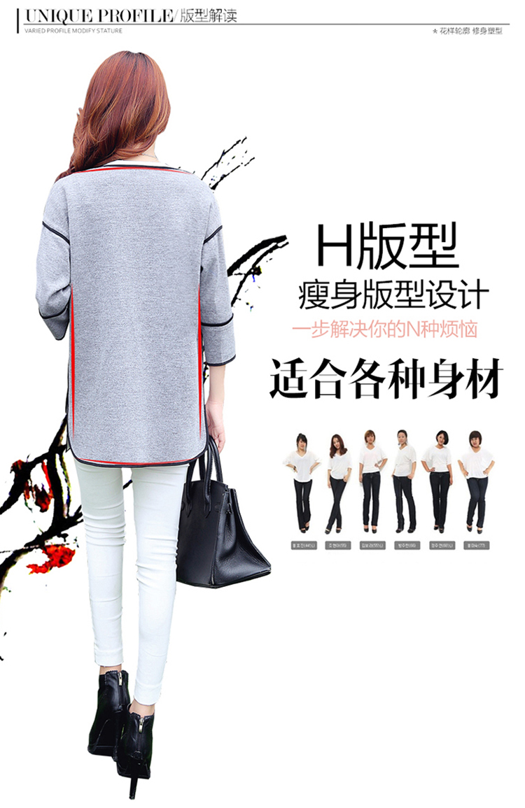 橙锦2015秋季韩版新款修身七分袖中长款宽松几何拼接时尚休闲风衣外套 灰色 M