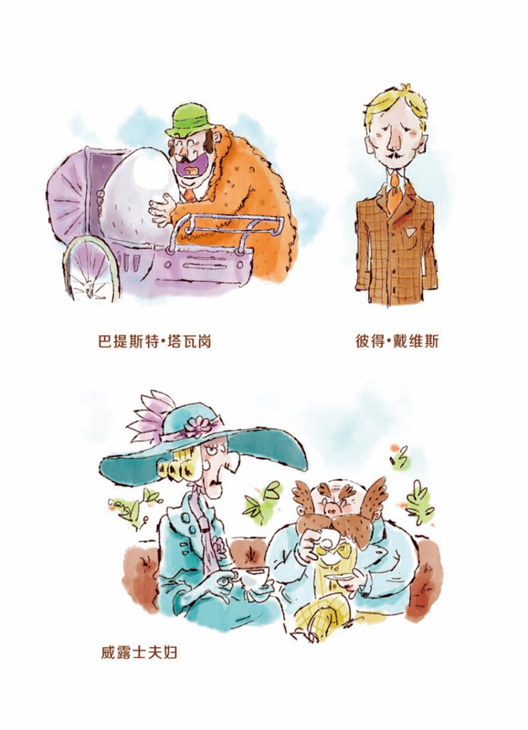 国际大奖小说: 嘘!别提爱丽丝 (西班牙国家青少年文学奖)