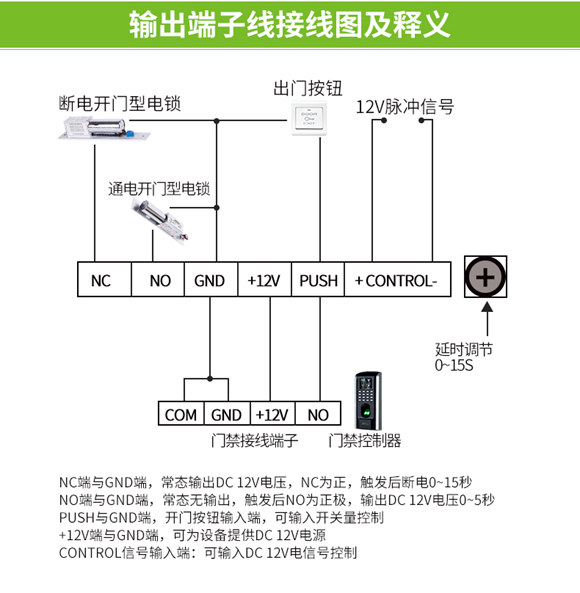 熵基科技(zkteco)门禁系统专用门禁电源12v5a变压器稳定电源控制器12v