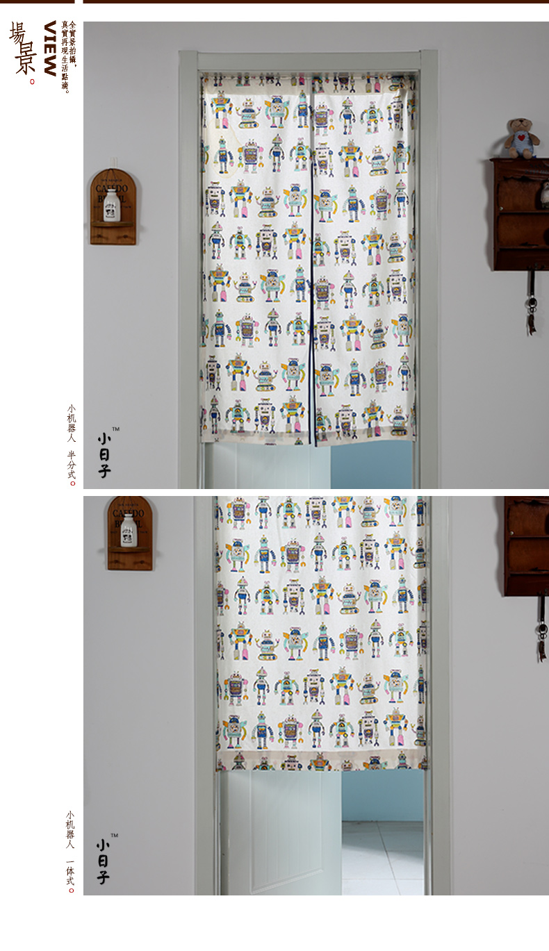 
                                        小日子可爱卡通机器人门帘挂帘 隔断帘 小机器人 一体穿杆式 80*130                