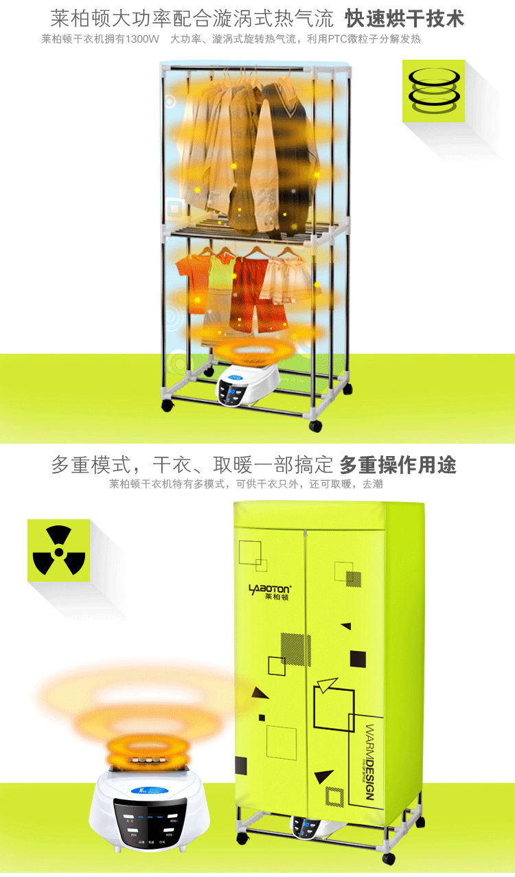 幸福家家用智能可折叠干衣机烘衣机烘干机 蓝色