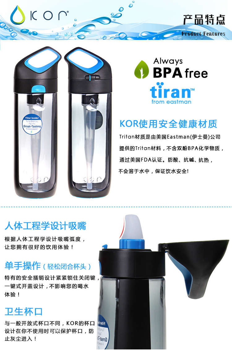 新奇创意运动水壶水杯带把手男士女士时尚过滤吸管杯HBK-NAV泫爱 黑红色