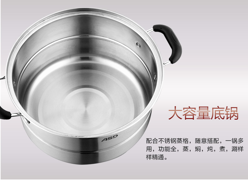 
                                        爱仕达ASD 蒸锅 二层28cm 复底不锈钢家用蒸锅蒸笼 带蒸屉 电磁炉通用 JX1528                