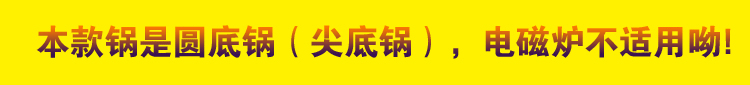 
                                        爱斯祺螺旋纹尖底炒锅圆底炒铁锅燃气灶专用炒菜锅不粘锅无涂层锅具铸铁炒锅加厚无烟节能不锈炒锅 30cm单柄 无涂层                