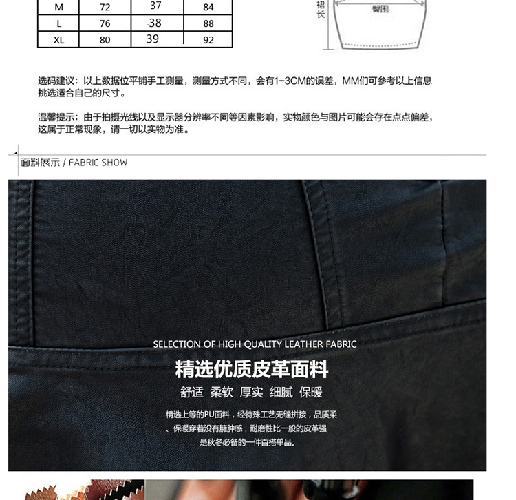艾慕琳 2015秋装荷叶边水洗半身包臀鱼尾Pu短皮裙女 9625 黑色 L