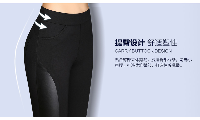 丽尚佰莲女士外穿打底裤女秋冬加绒加厚皮裤铅笔裤休闲裤子女 L988# 黑色不加绒 L