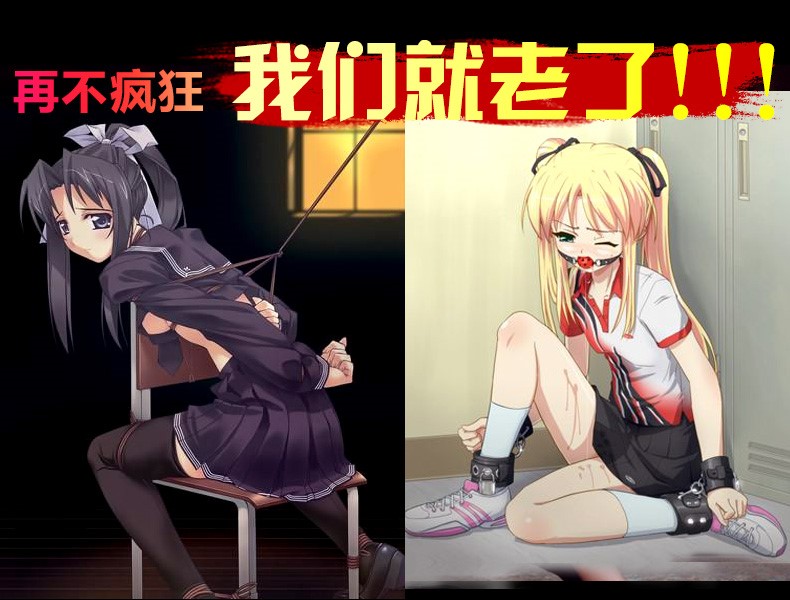 谜姬sm女男用捆绑束缚套装口球皮鞭绳子眼罩手铐另类调教情趣调教夫妻