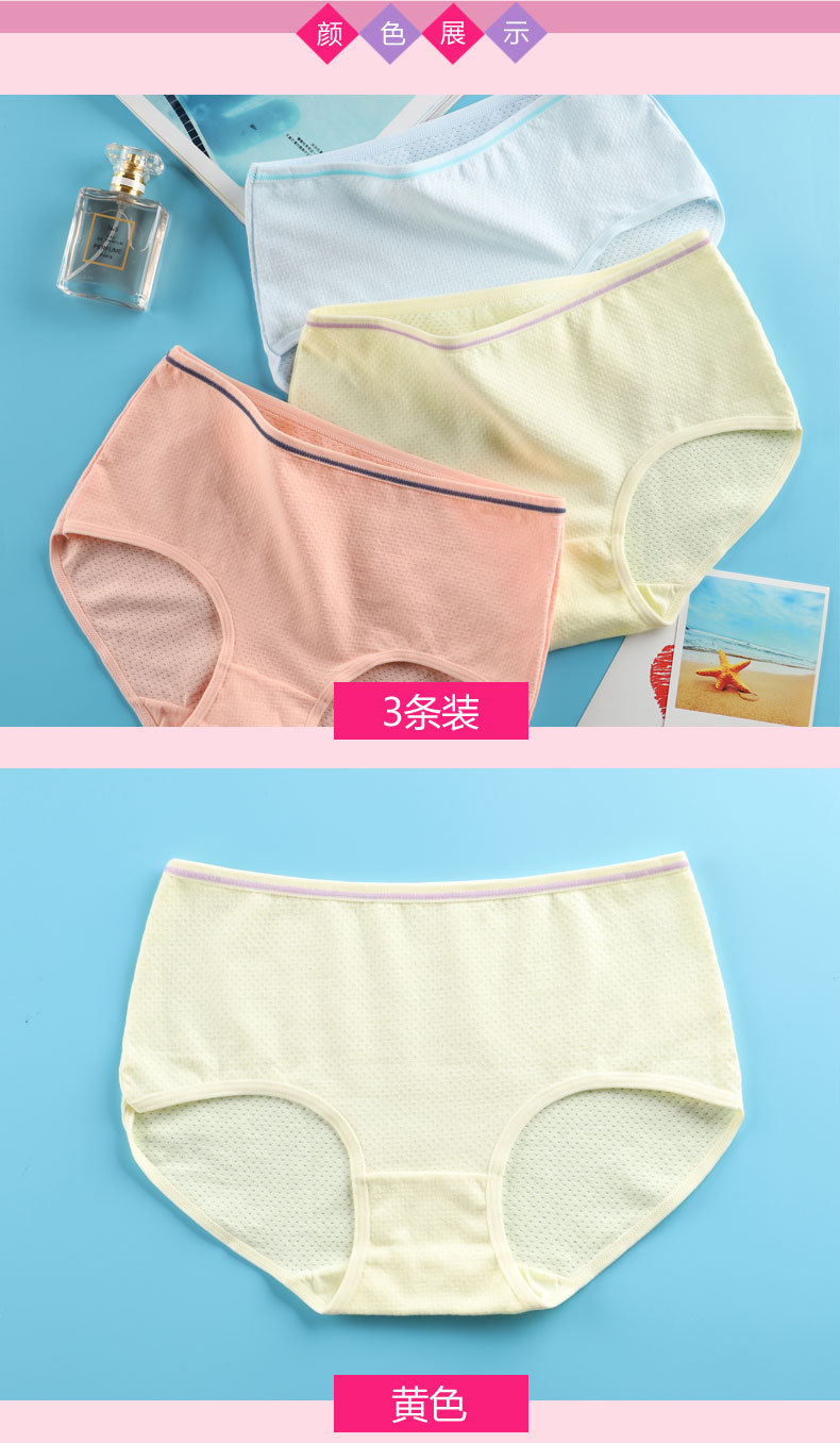 可娃衣3条装少女内裤女式棉质轻薄透气中腰底裤9033条装黄色浅蓝浅桔
