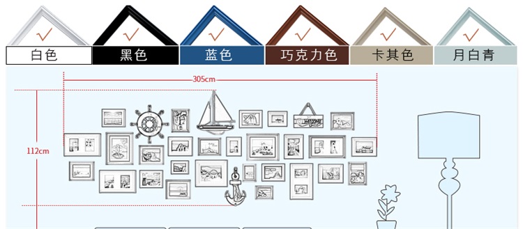 欧式实木照片墙 客厅卧室相片墙 大墙面相框墙 创意组合YFC-27(b) 蓝白混搭+地中海画心