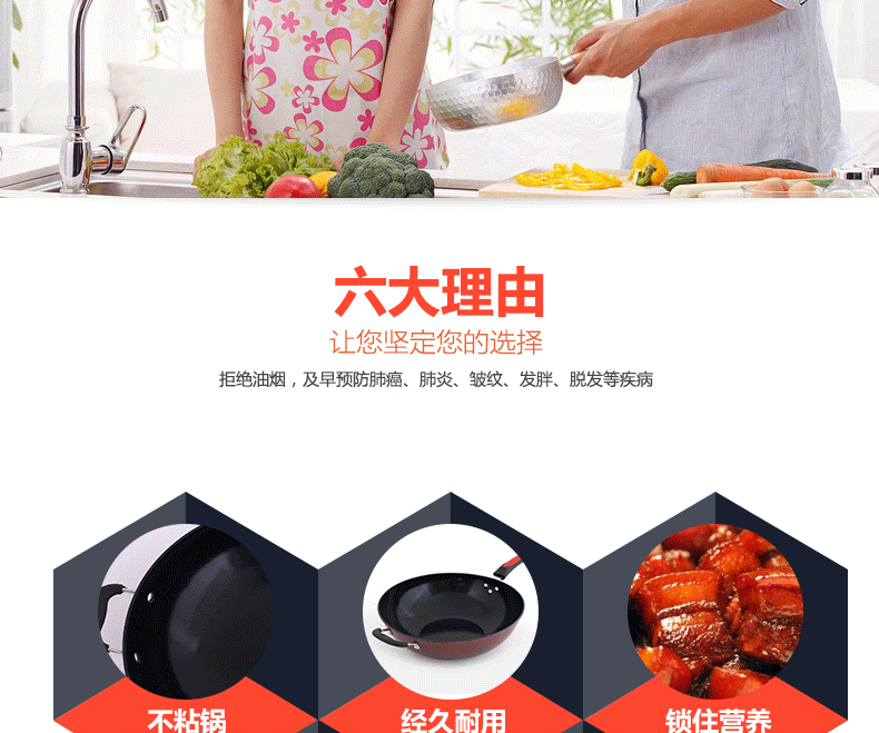 
                                        厨老大炒锅不粘锅无油烟炒菜锅煎锅铁锅 烹饪锅具 34cm                