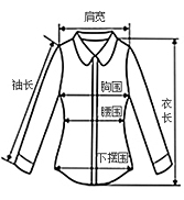 香影2015新款秋装女上衣长袖时尚修身翻领镂空绣花潮 长袖雪纺衫 浅紫 S
