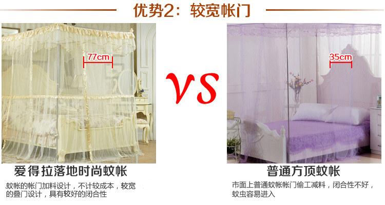 爱得拉家纺IDELA蚊帐三开门宫廷单双人落地方顶蚊帐子 清仓 C款米黄 1.5*2.0m床