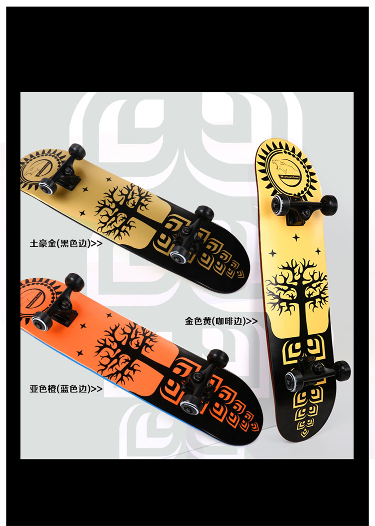 michaellau/神豹滑板 四轮滑板儿童成人滑板 双翘板刷街 sk-cl 棕黄色