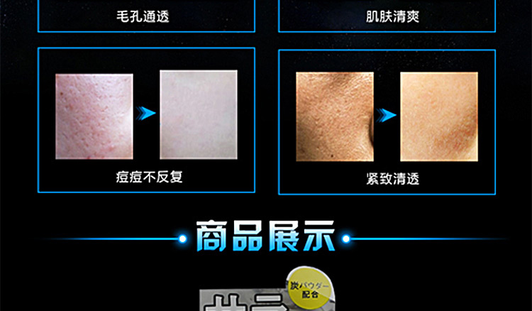 日本资生堂 uno吾诺碳强劲爽控油洁面/洗面奶 130g 黑色