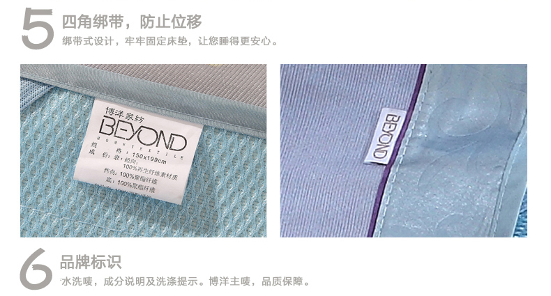 
                                        博洋家纺 床上用品 冰丝席三件套 实物拍摄 1.8米                