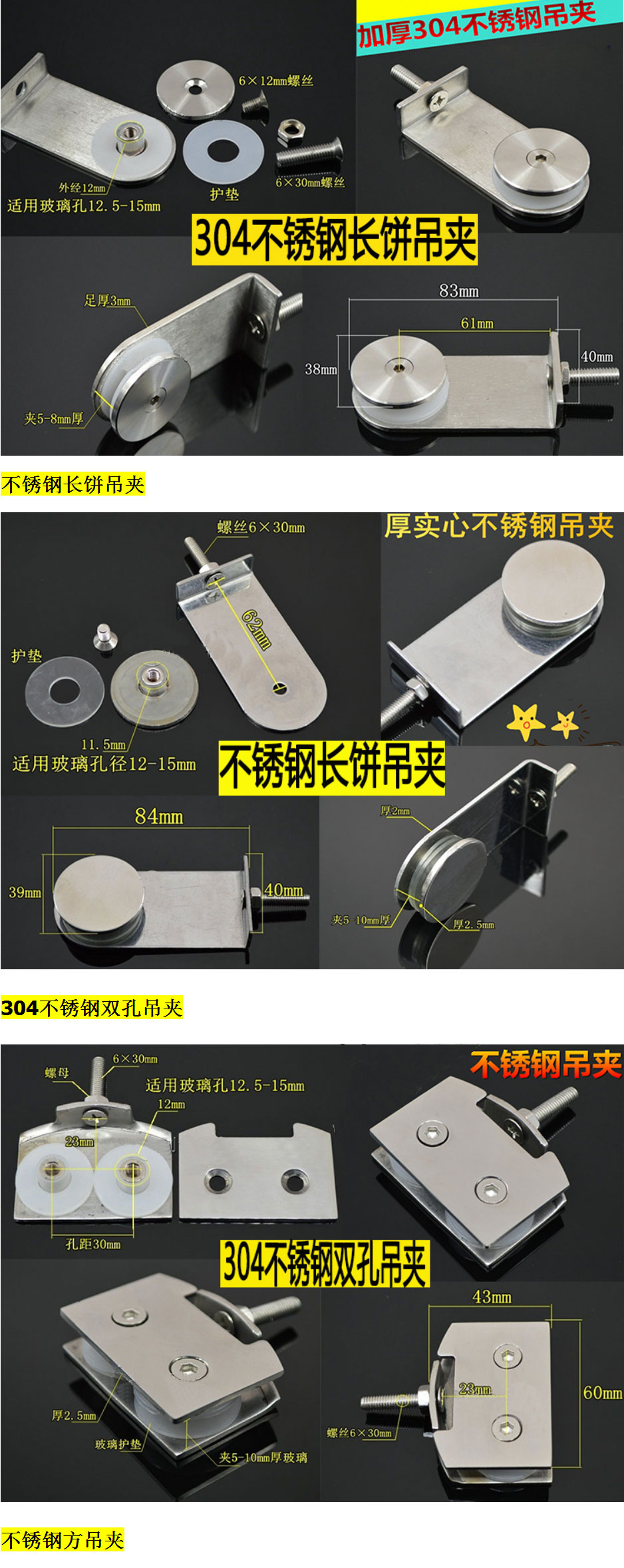 淋浴房滑轮浴室玻璃移门吊滑轮隔断推拉门吊轮加宽钢轮淋浴房配件实芯