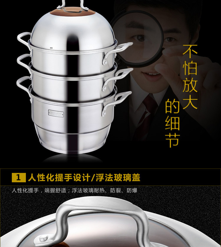 金钥匙（GOLDENKEY）蒸锅 四层 28cm不锈钢复底蒸笼