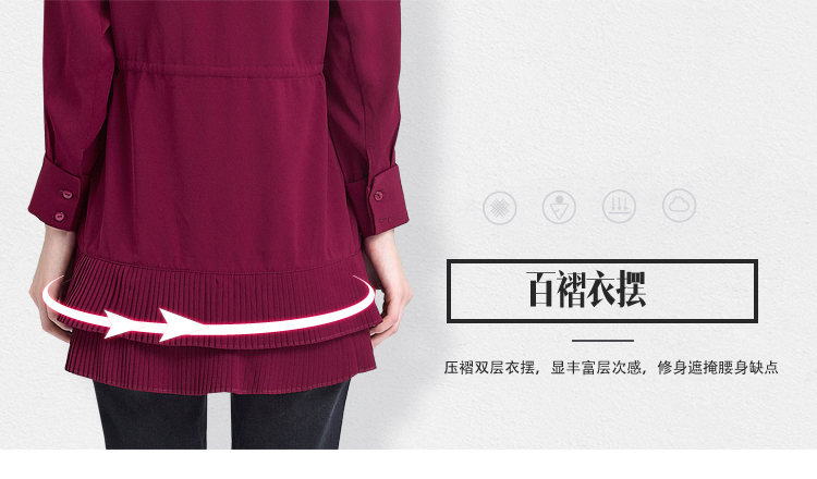 晴碧琳衬衣2015女新款秋装长袖 翻领收腰系带百褶中长款衬衫裙 酒红色 XS