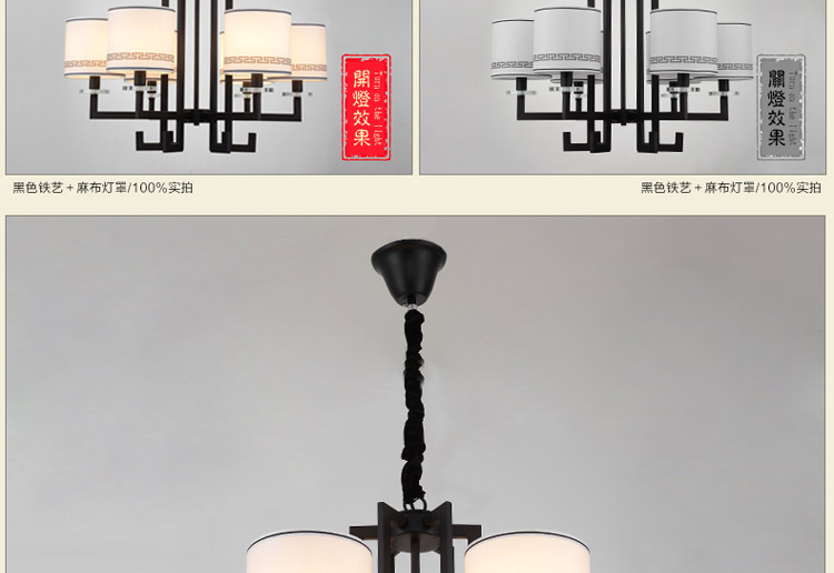 灯影照明 新中式吊灯 客厅灯 现代简约中式灯具 卧室餐厅吊灯具灯饰 D15048 八头