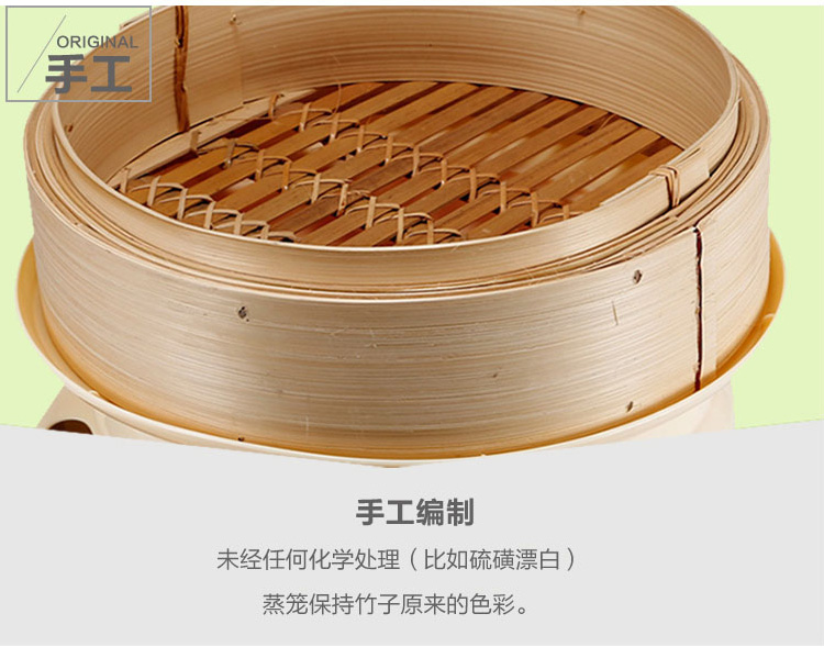 
                                        蒸笼家用电蒸锅电蒸笼电脑款 二层笼+一层盖                
