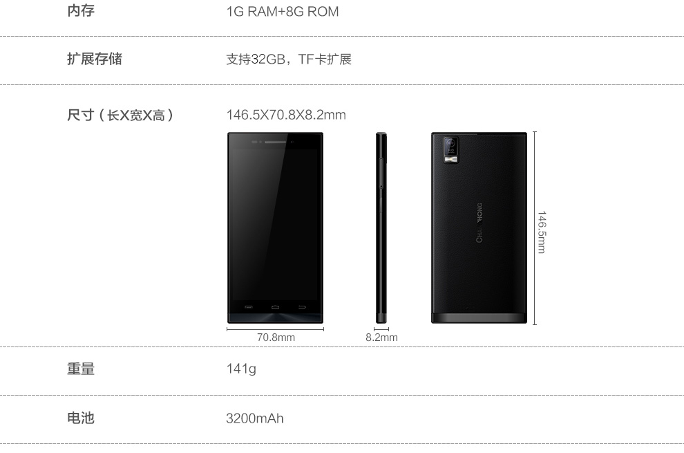 长虹（CHANGHONG）X5 8G版 移动4G手机 双卡双待 黑锖色