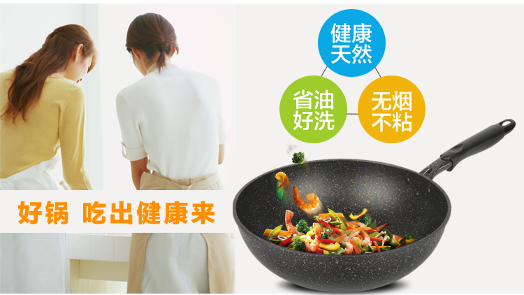 红厨麦饭石炒锅不粘锅无油烟30cm燃气电磁炉通用炒锅无烟锅平底锅 30cm三代麦饭石