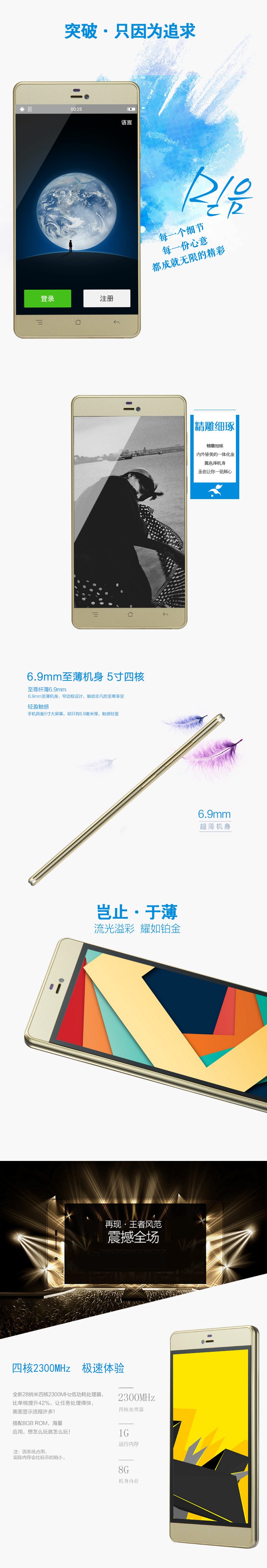 恒语（HEEYU）G666 移动4G手机 双卡双待 智能手机 金色