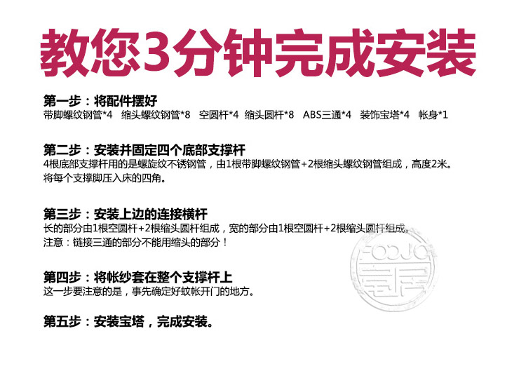 富居 宫廷风公主蚊帐 加密加粗加厚支架三开门方顶 樱花落-粉色 1.8米床适用22mm加粗支架