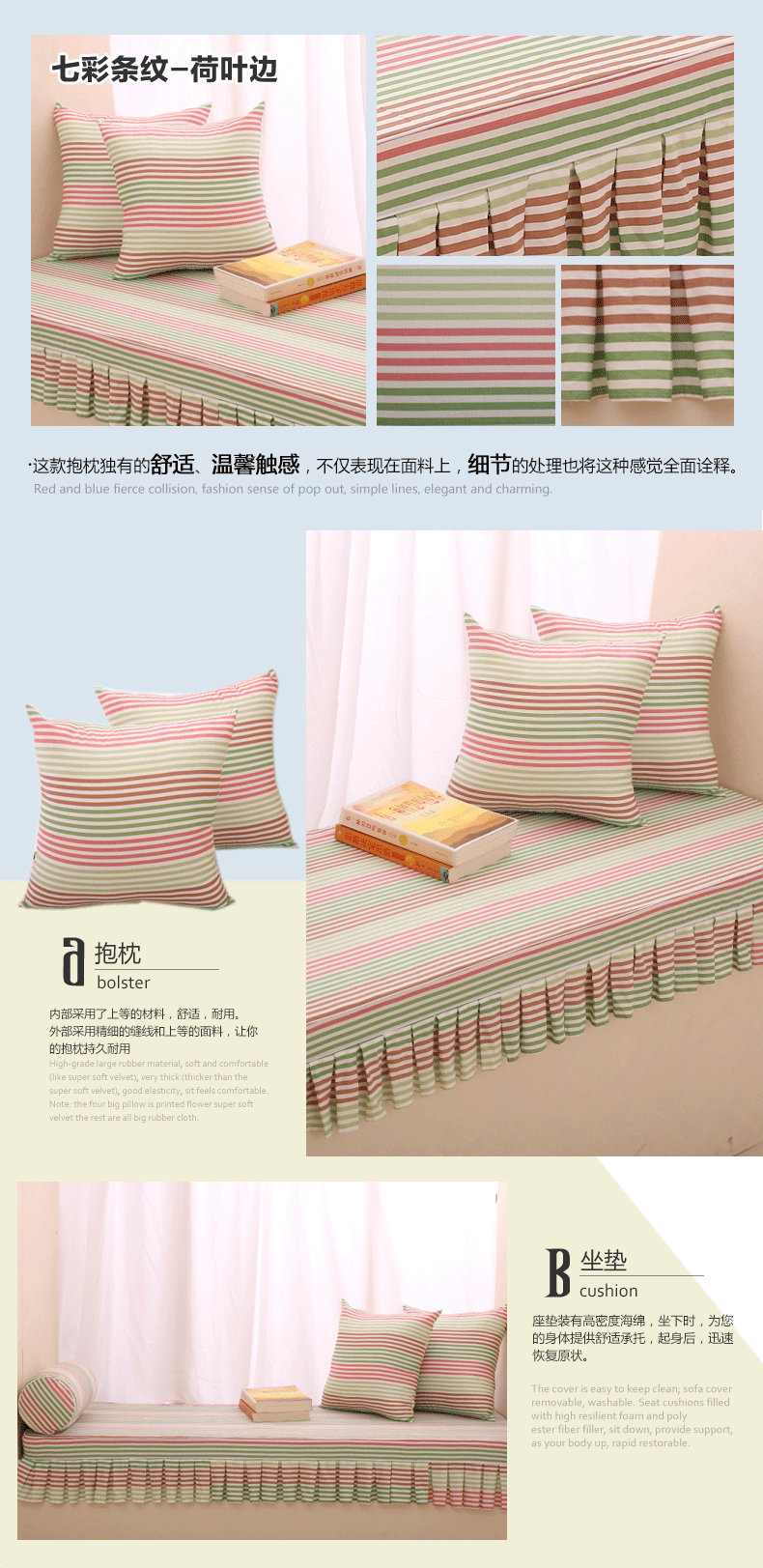 
                                        百居良品 订做高精密海绵飘窗垫夏 定制加厚窗台垫子 定做四季榻榻米海绵坐垫套装 海绵不包含布套 定做联系客服                