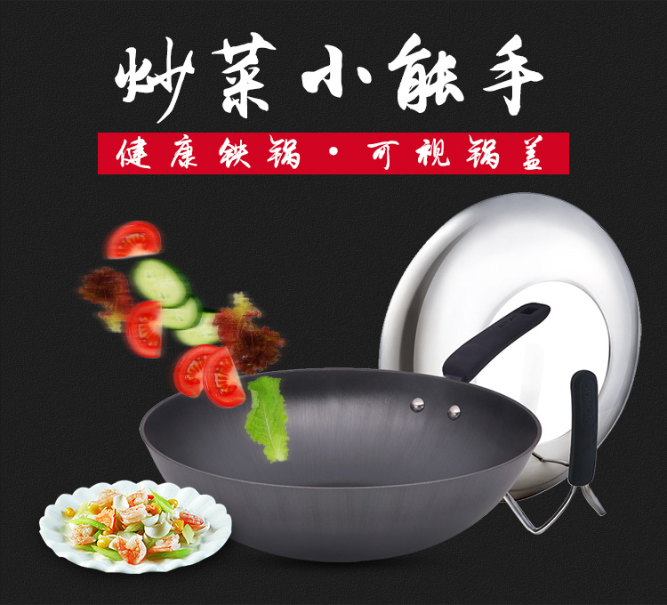 
                                                            苏泊尔（SUPOR） 升级款苏泊尔炒锅铁锅真不锈炒菜锅燃气电磁炉通用FC30Z1                