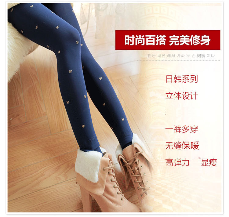 俞兆林 320g加厚打底裤韩版森女风卡通印花女款冬季防寒双层一体外穿保暖裤 藏青桃心 均码 80-125斤穿