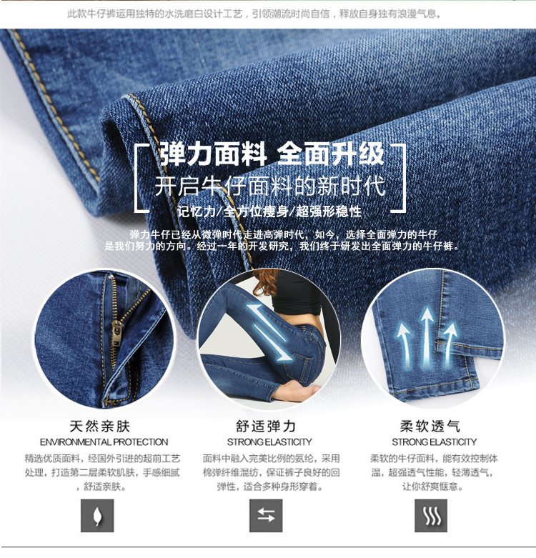 阿布象 新款高腰牛仔裤女修身显瘦小脚铅笔长裤靴裤大码弹力韩版 蓝色 26码