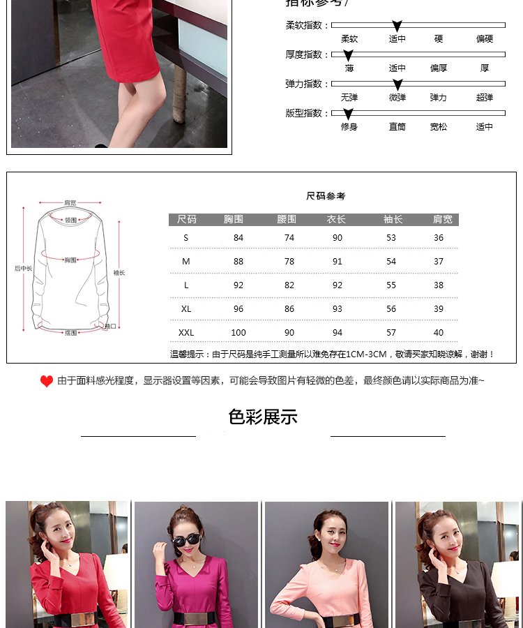 蓝调雅诗连衣裙2015冬装新款女装中长裙子淑女款修身中长款时尚V领韩版 土豪金-冬款860 M