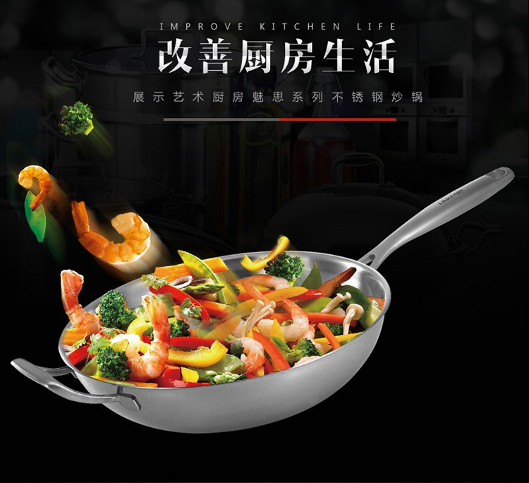 凌丰（LINKFAIR）无烟炒锅不粘锅 无涂层不锈钢炒菜锅 电磁炉通用32cm