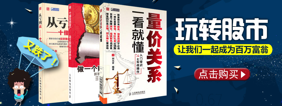 《中国股市价值投资指南 黄涛◎著 按需出版 判