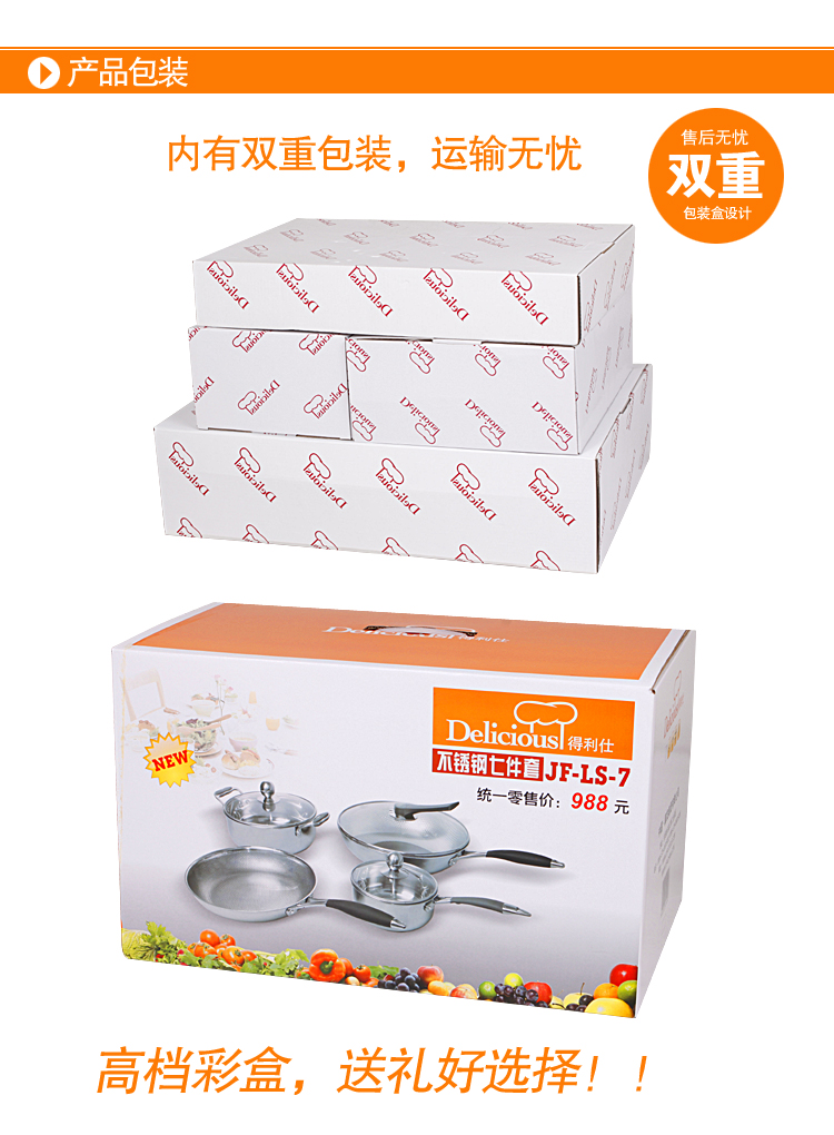 
                                        帝恩翼无油烟铁炒锅不粘锅炒菜锅铁锅电磁炉通用 32cm                
