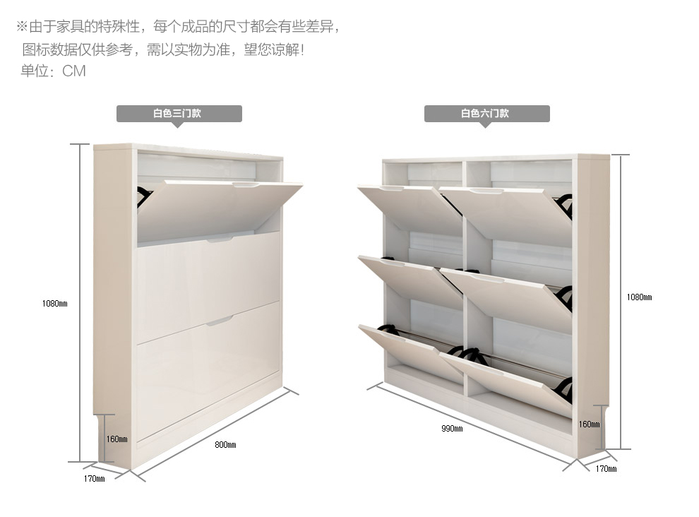 翻门鞋柜制作尺寸图图片