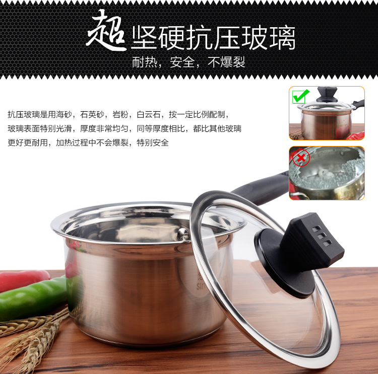 
                                        不锈钢奶锅加厚复底小奶锅单柄宝宝奶锅儿童辅食热牛奶锅燃气炉电磁炉通用煮面小汤锅 14cm经典复底奶锅                
