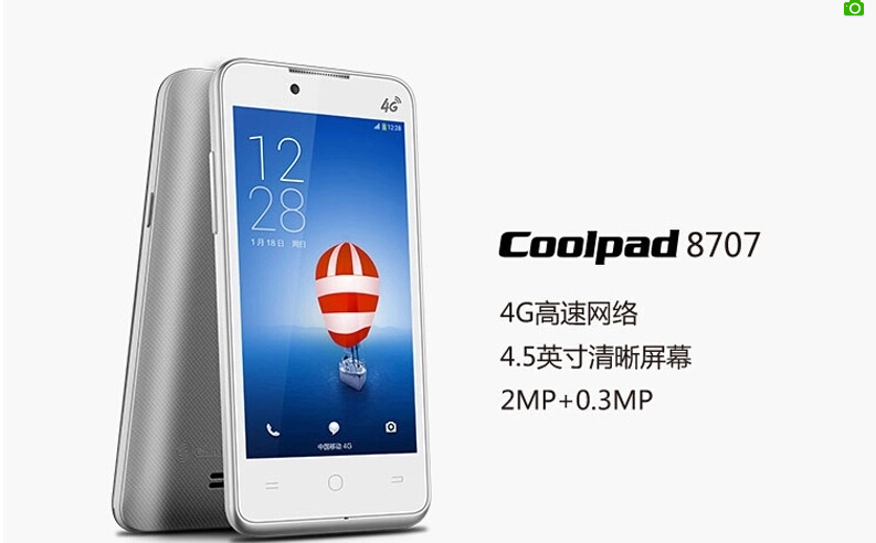 酷派（Coolpad）8707 移动4G手机 极地白 移动4G 标配版