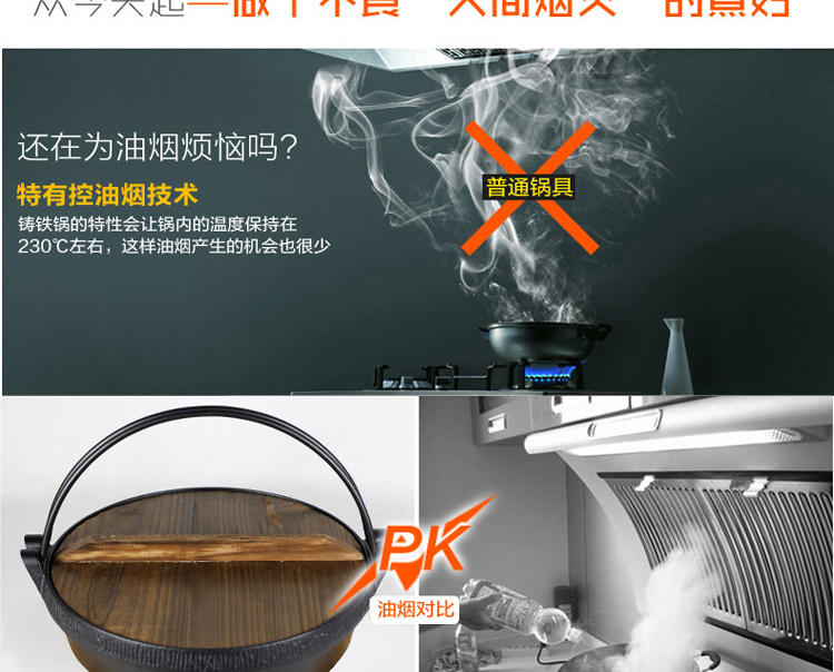 
                                        铸味26cm汤锅 铸铁锅 出口日本 生铁炖锅 提锅  配木盖+隔热木锅垫                