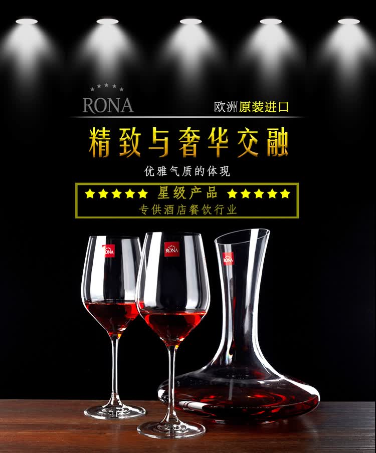 醒酒器 配高脚红酒杯礼盒 酒具套装3件套(580ml红