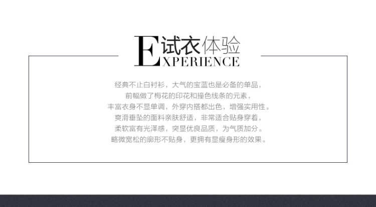 
                                        【7.5折】云思木想 秋冬新款优雅印花翻领衬衣长袖衬衫女薄01361 深蓝色 S                